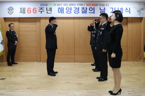 제66주년 해양경찰의 날 기념식(190927) 4
