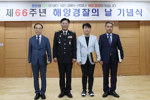 제66주년 해양경찰의 날 기념식(190927) 3