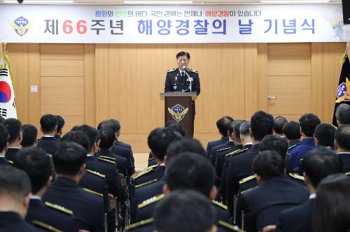 제66주년 해양경찰의 날 기념식(190927) 1