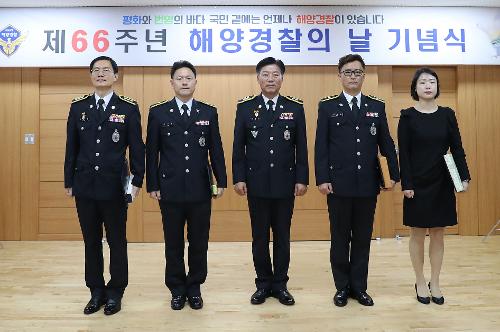 제66주년 해양경찰의 날 기념식(190927) 7