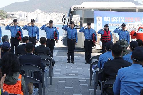 바다 살리기 및 안전한 바다 만들기 부산지역 릴레이 캠페인(191028) 4