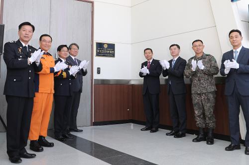 한아세안 경호안전통제단 종합상황실 개소식(191115) 3