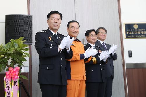 한아세안 경호안전통제단 종합상황실 개소식(191115) 4