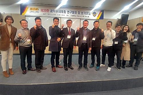 남해해경청 제29회 과학수사 포럼 개최  2