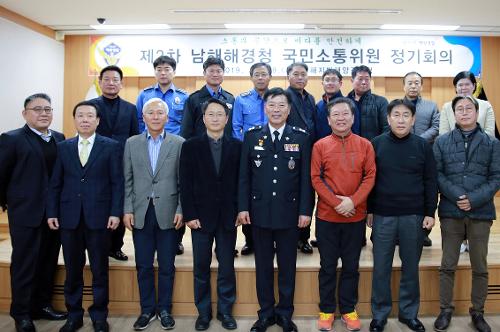 2019 하반기 국민소통위원회 개최  7