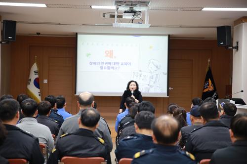 남해지방청 성폭력 예방 및 장애인 인식개선 교육 3