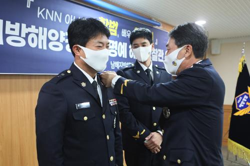 아나운서 황범, 배우 안보현 명예 해양경찰관 위촉 2
