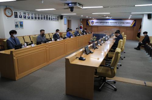 남해지방해양경찰청 시민인권단 신규위원 위촉식 1