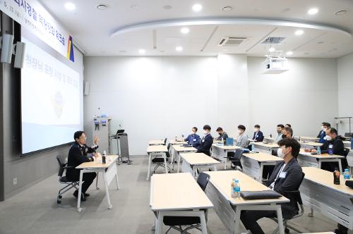 남해청 주관 외사경찰 역량강화 워크숍 1