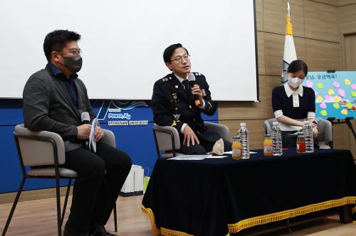 윤성현 남해지방해양경찰청장, 경남대 학생 대상 특별강연 3