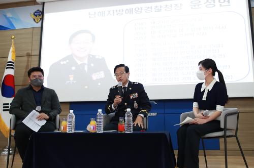 윤성현 남해지방해양경찰청장, 경남대 학생 대상 특별강연 2
