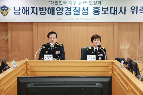 탁구여제 현정화 홍보대사 위촉 2