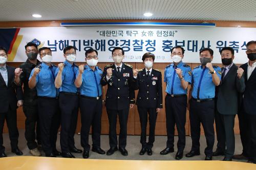 탁구여제 현정화 홍보대사 위촉 3