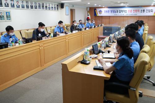 정봉훈 해경청장 남해해경청 경찰관 소통 간담회 2