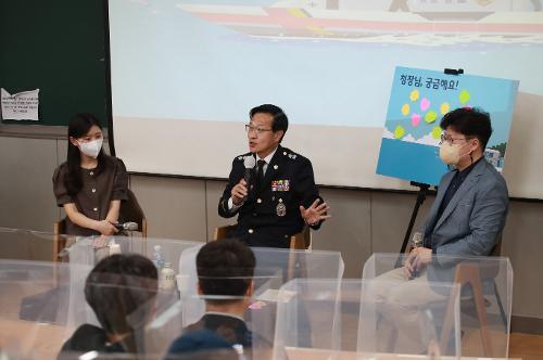 남해지방해양경찰청장, 동아대 학생 대상 특별강연 사진1