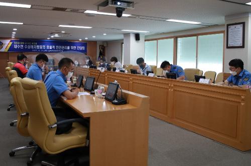 내수면 수상레저활동의 효율적 안전관리를 위한 간담회 사진1