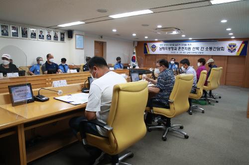 남해지방해양경창청과 훈련 지원 선박 간의 소통 간담회 사진1