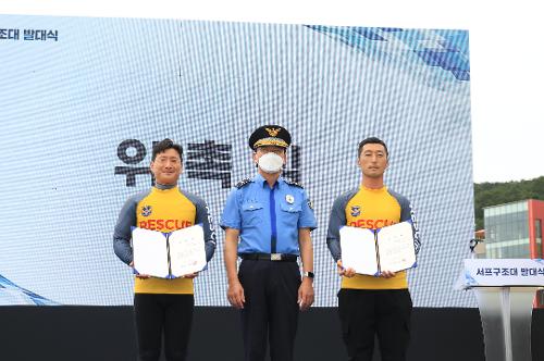 서프구조대 발대식 사진3