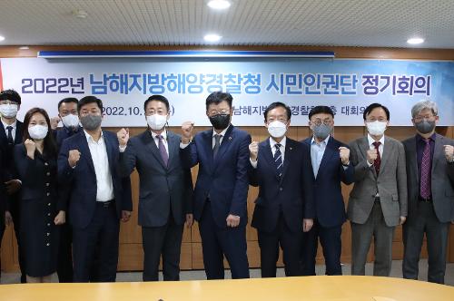 시민인권단 정기회의 개최 사진1