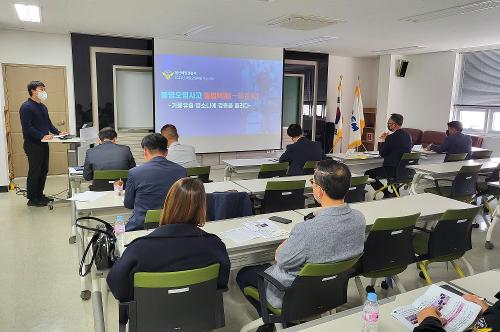 남해해경청 해양오염예방 우수사례 경진대회 사진3