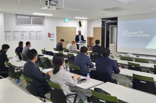 남해해경청 해양오염예방 우수사례 경진대회 사진2