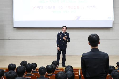 윤병두 남해해경청장, 한국해양대학교 특강 진행 사진1