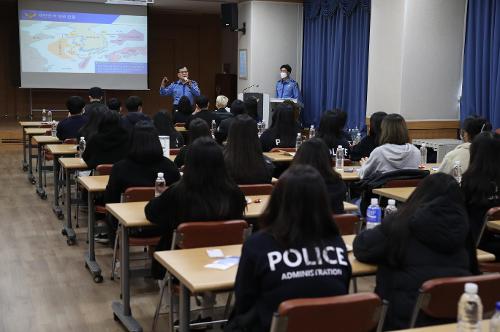 남해지방해경청 신라대학교 재학생 견학 사진1