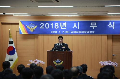 충혼탑 참배 및 2018년도 시무식(2018.01.02) 5