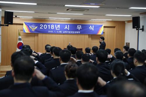 충혼탑 참배 및 2018년도 시무식(2018.01.02) 4