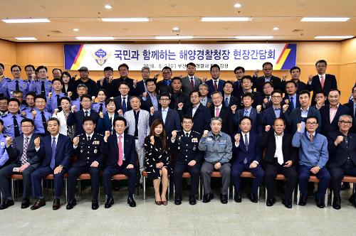 박경민 해양경찰청장, 부산경남지역 대국민 간담회(180509) 6