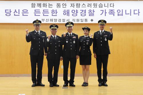 MBC PLUS 예능프로그램 바다경찰 촬영(18.07.24~27) 1