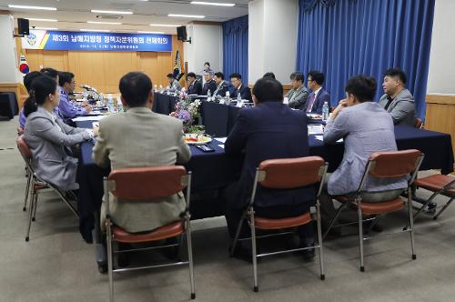 제3회 정책자문위원회 전체회의 개최 5