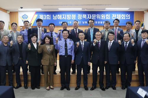 제3회 정책자문위원회 전체회의 개최 8