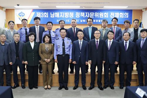 제3회 정책자문위원회 전체회의 개최 7