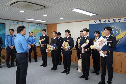 남해해경청 경감 이하 승진 임용식 사진2