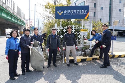 남해해경청, 제80회 식목일 맞아 플로깅 등 행사 진행 사진2