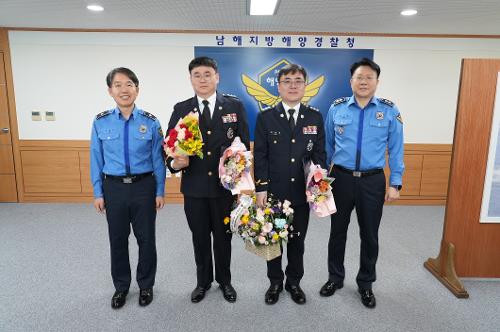 남해해경청, 경정 승진 임용식 