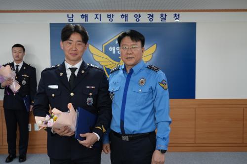 남해해경청, 5월 승진자 임용식 사진4