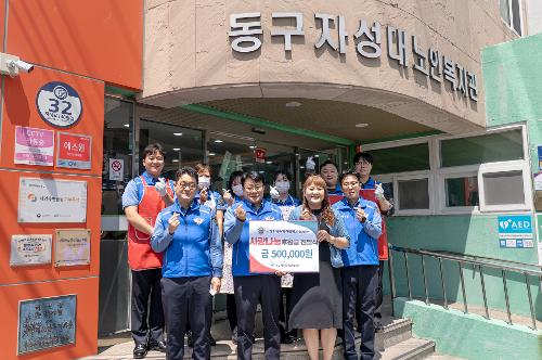 남해해경청 가정의 달 맞이 온정 나눔