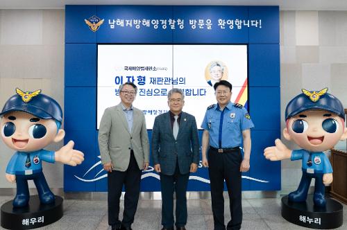 이자형 ITLOS 재판관, 남해청 특강 사진5