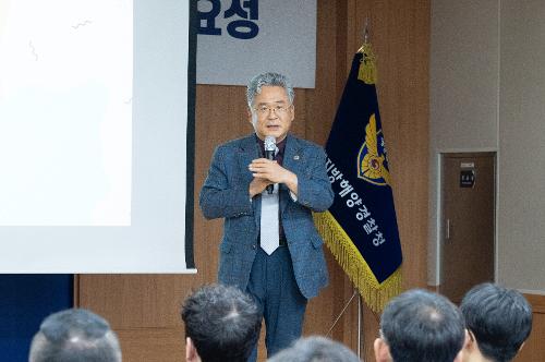 이자형 ITLOS 재판관, 남해청 특강 사진2