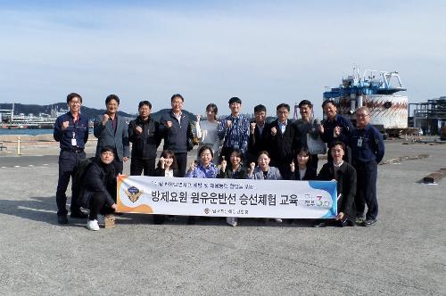 해양오염방제요원 원유운반선 현장체험 실시 3