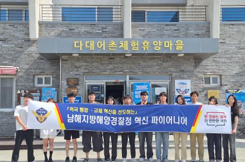 MZ세대와 함께하는 워케이션 시범운영