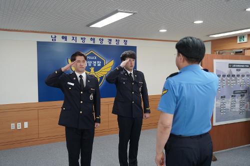남해해경청, 8월 승진자 임용식 사진1