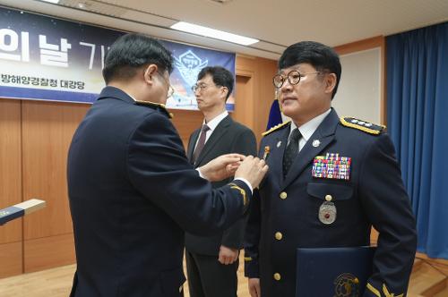 국민이 바라는 해양경찰, 해양경찰의 날 기념식 개최 사진4