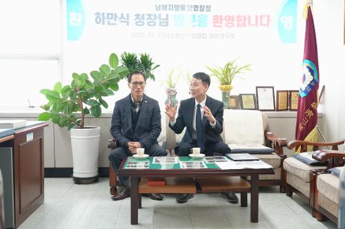 하만식 남해해경청장 경우회 방문 2