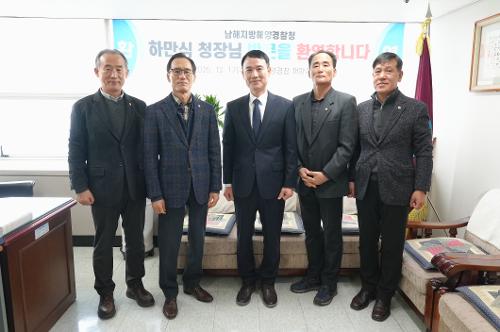 하만식 남해해경청장 경우회 방문