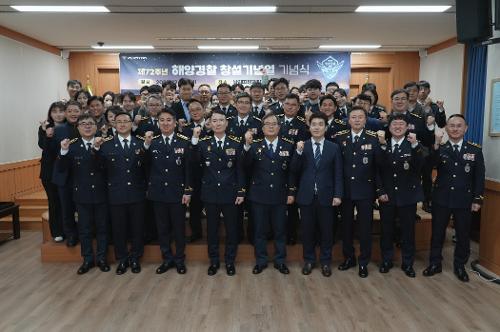 2025 해양경찰 창설기념일 기념식 1
