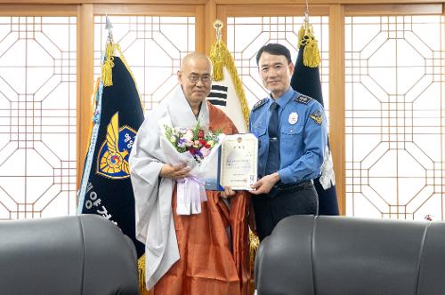 각전스님, 남해청 경승 위촉식 2