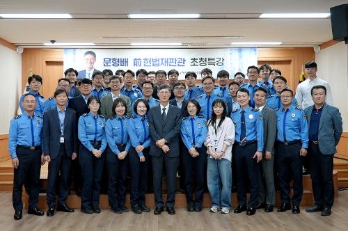 문형배 전 헌법재판관 초청 특강 2